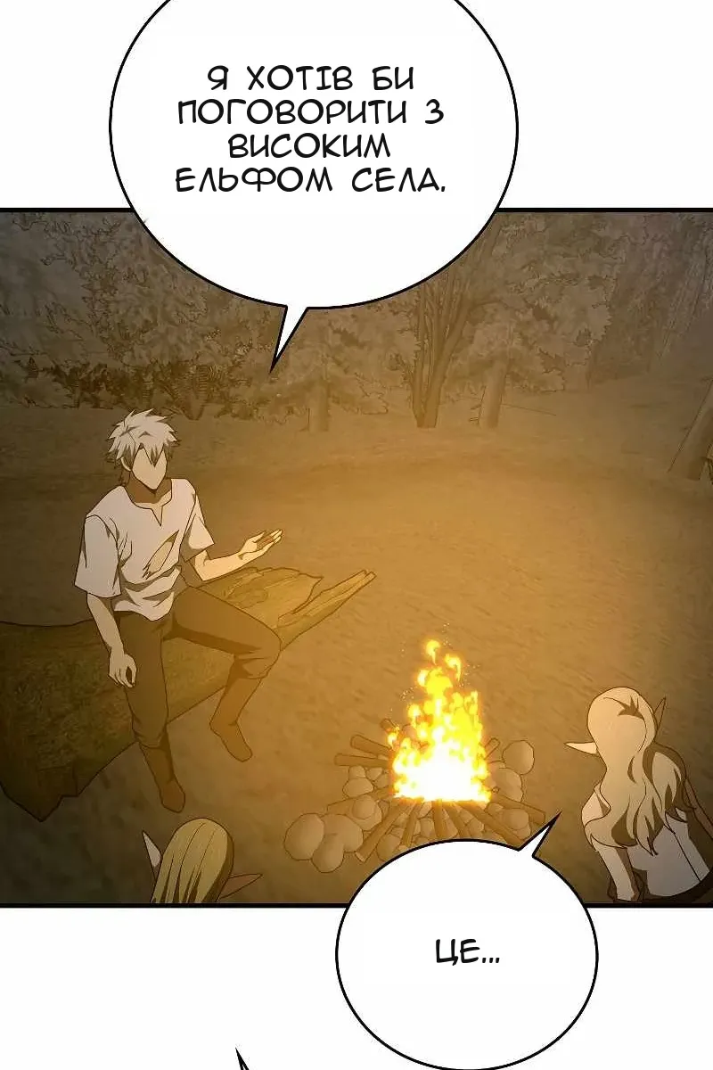 Сторінка 83