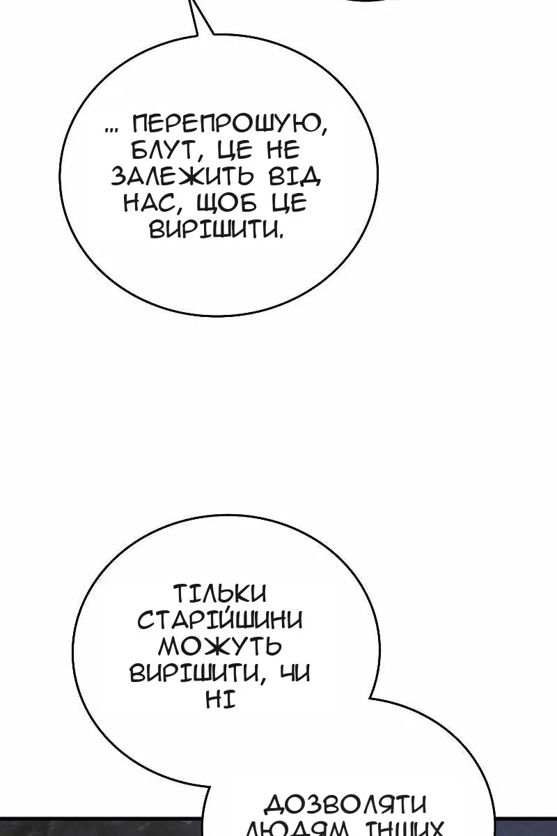 Сторінка 84
