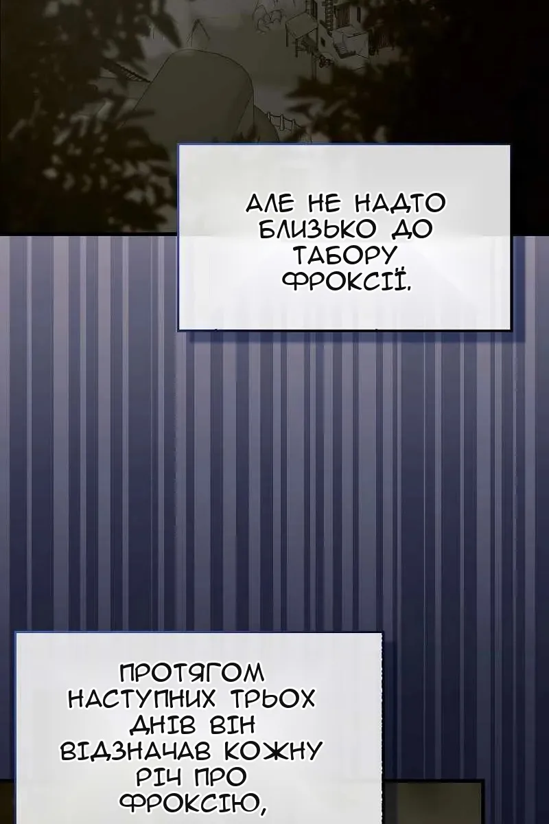 Сторінка 96