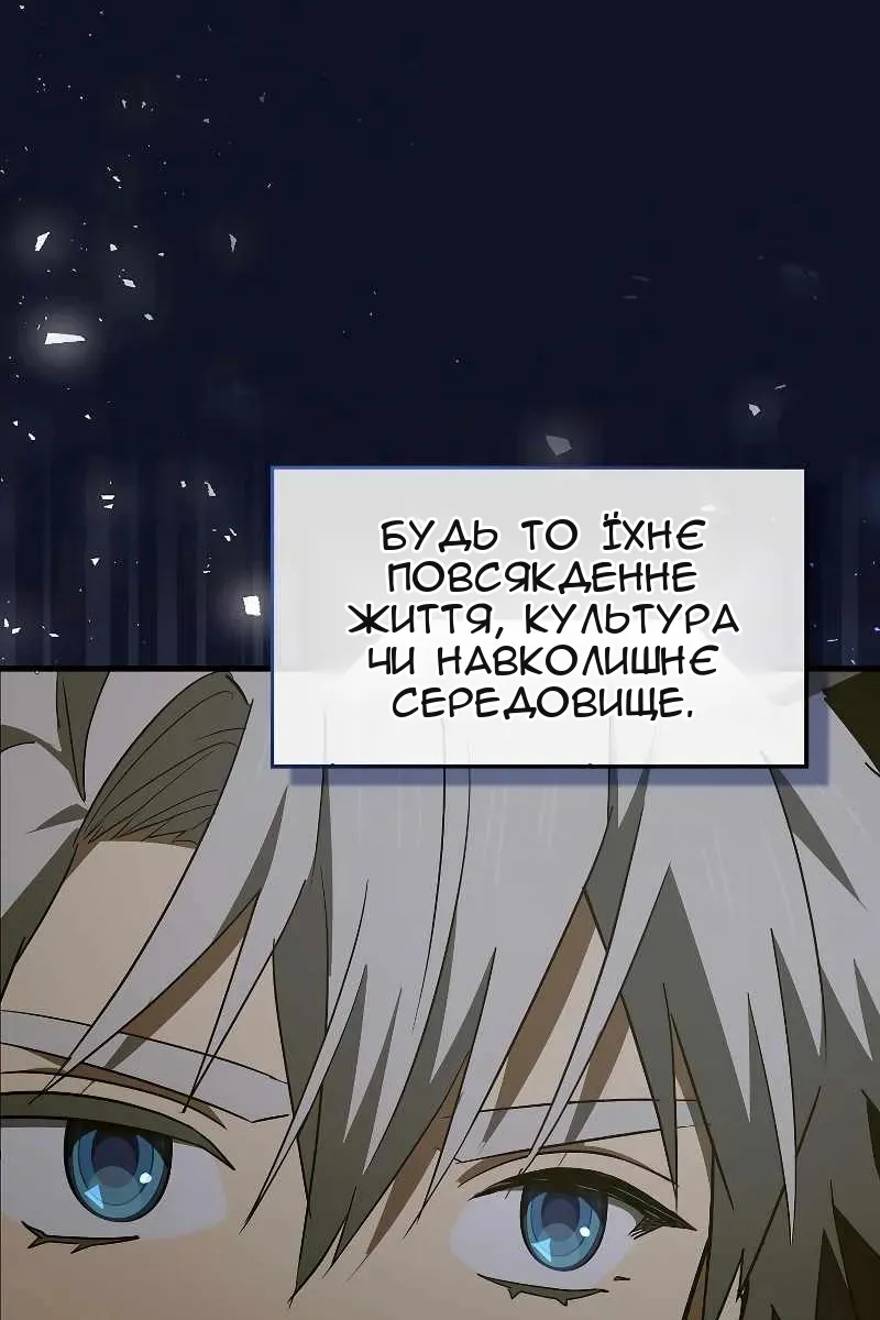 Сторінка 98