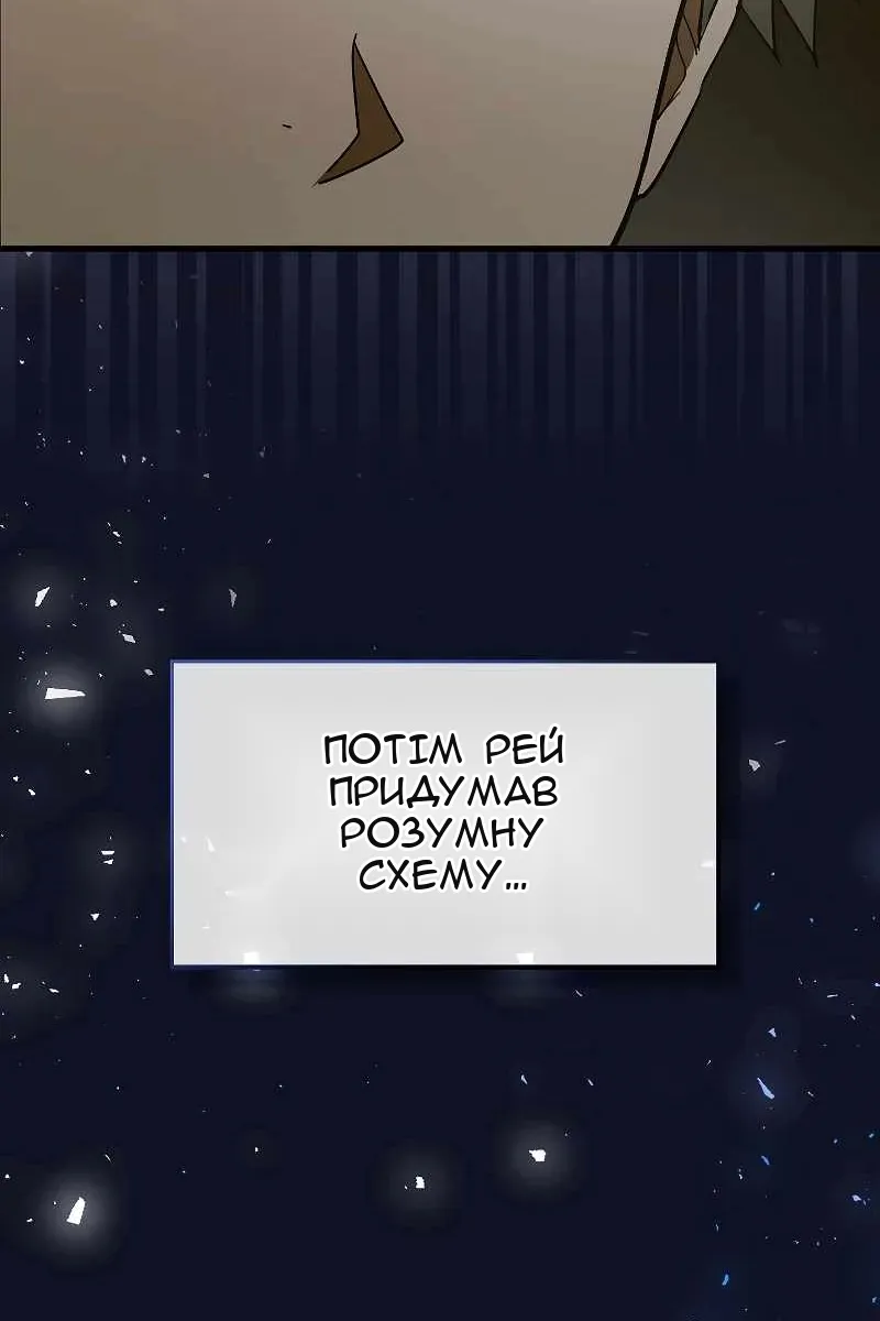 Сторінка 99
