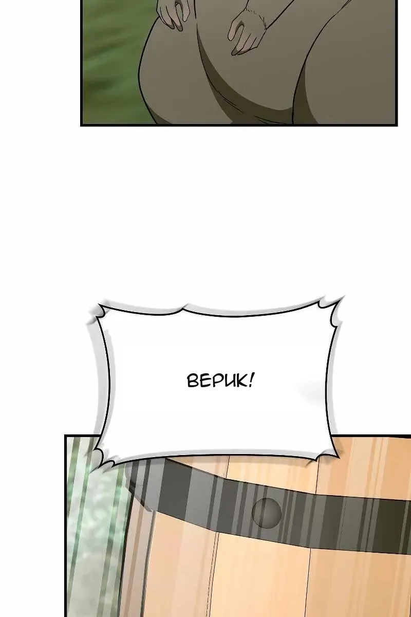 Сторінка 105