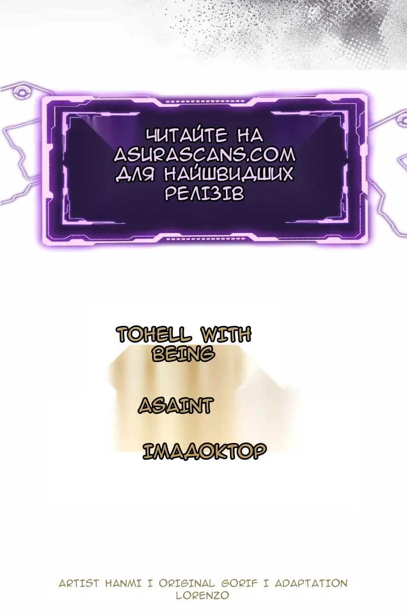 Сторінка 109