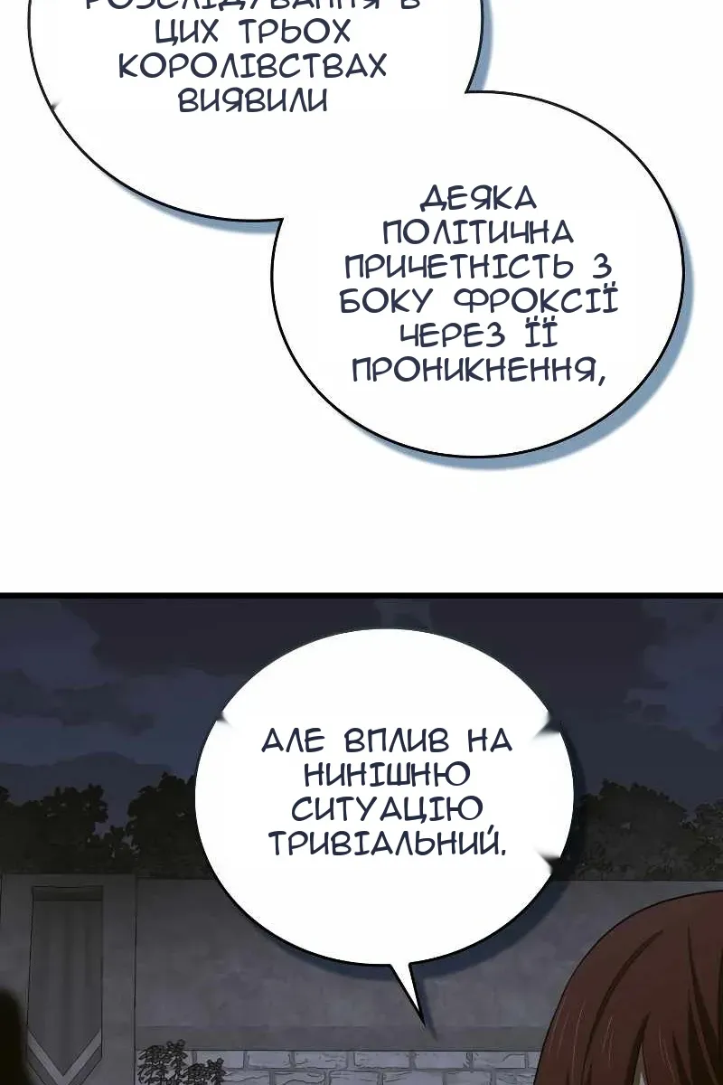 Сторінка 5
