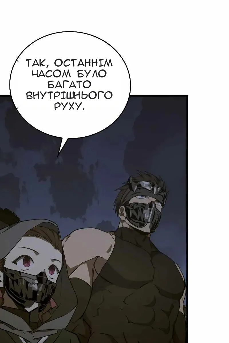 Сторінка 7