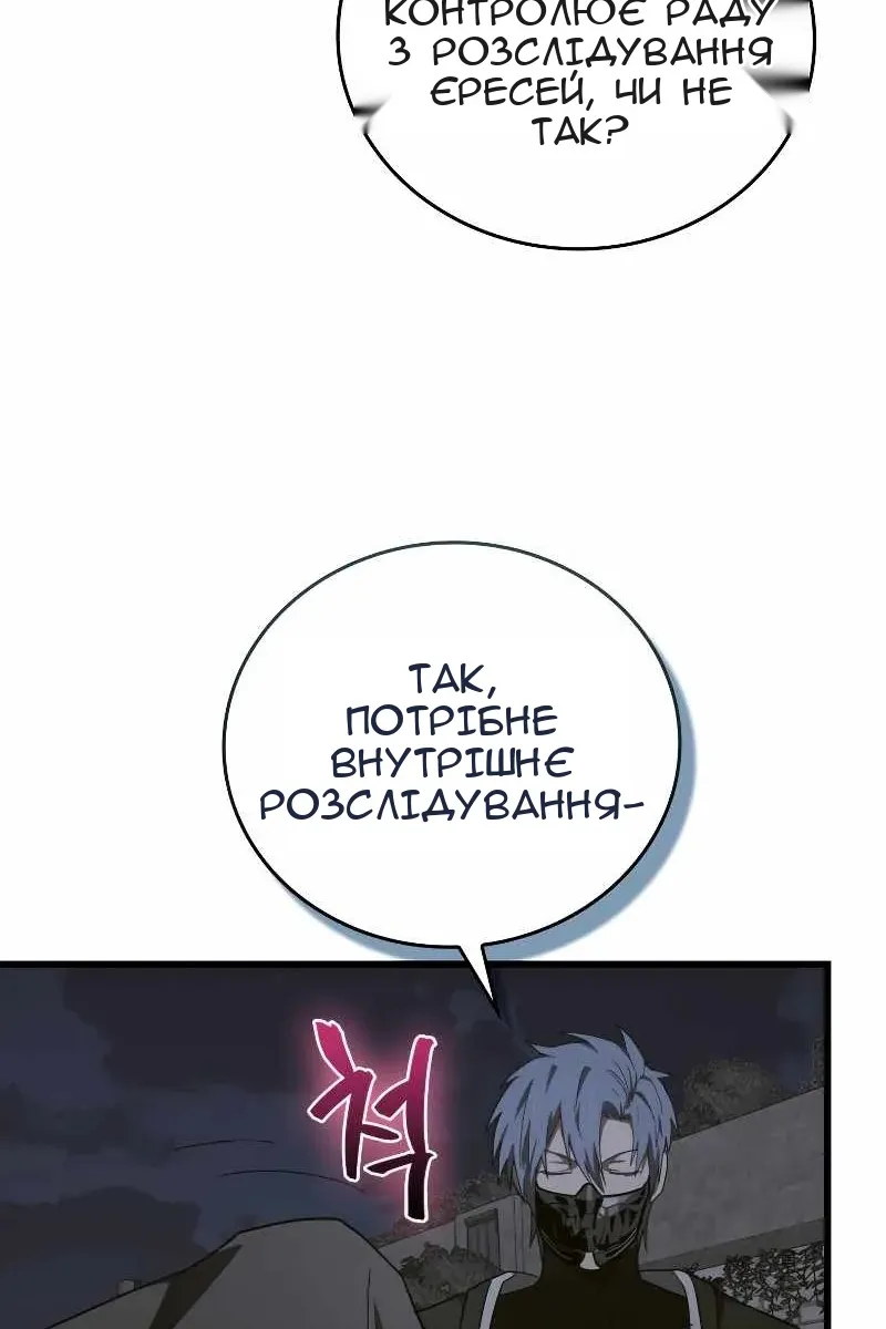 Сторінка 10