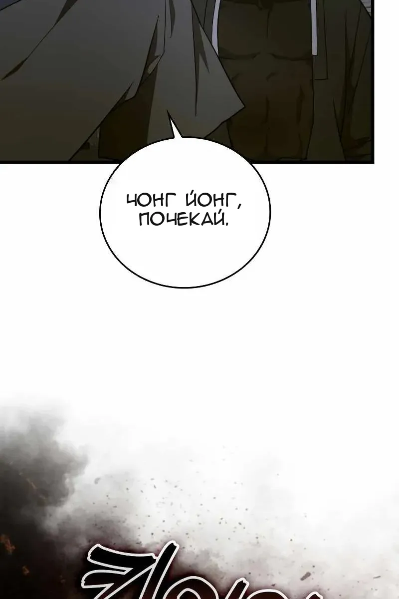Сторінка 11