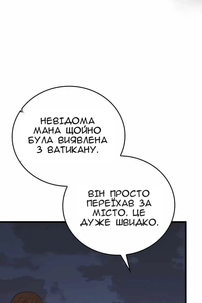 Сторінка 13