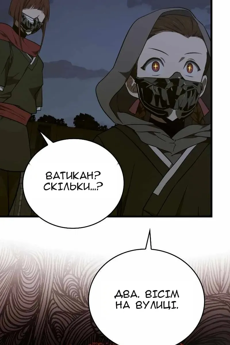 Сторінка 14