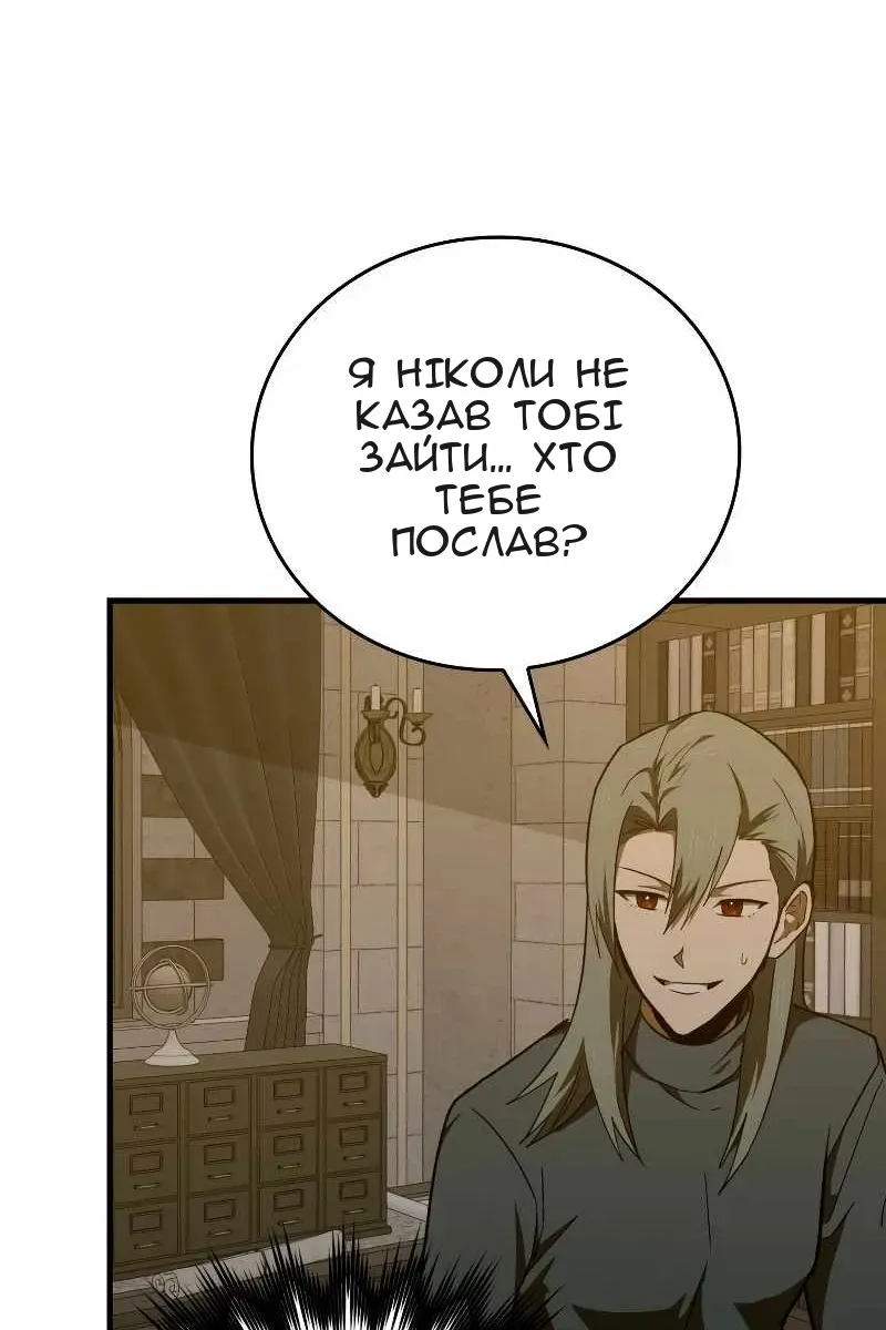Сторінка 25