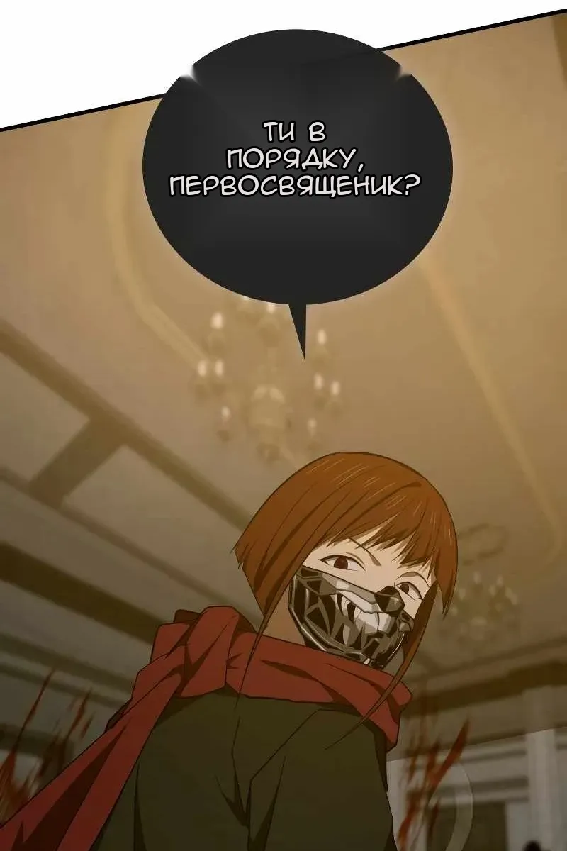 Сторінка 35