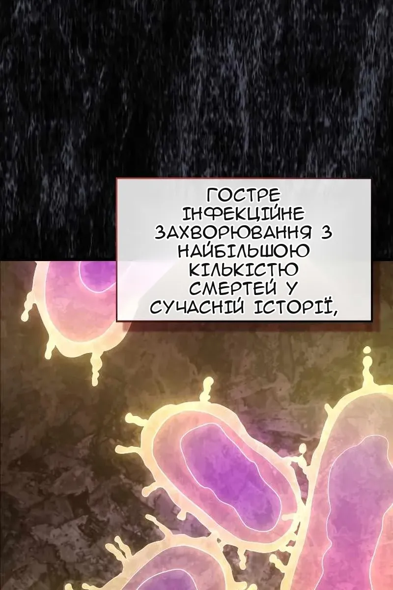 Сторінка 43