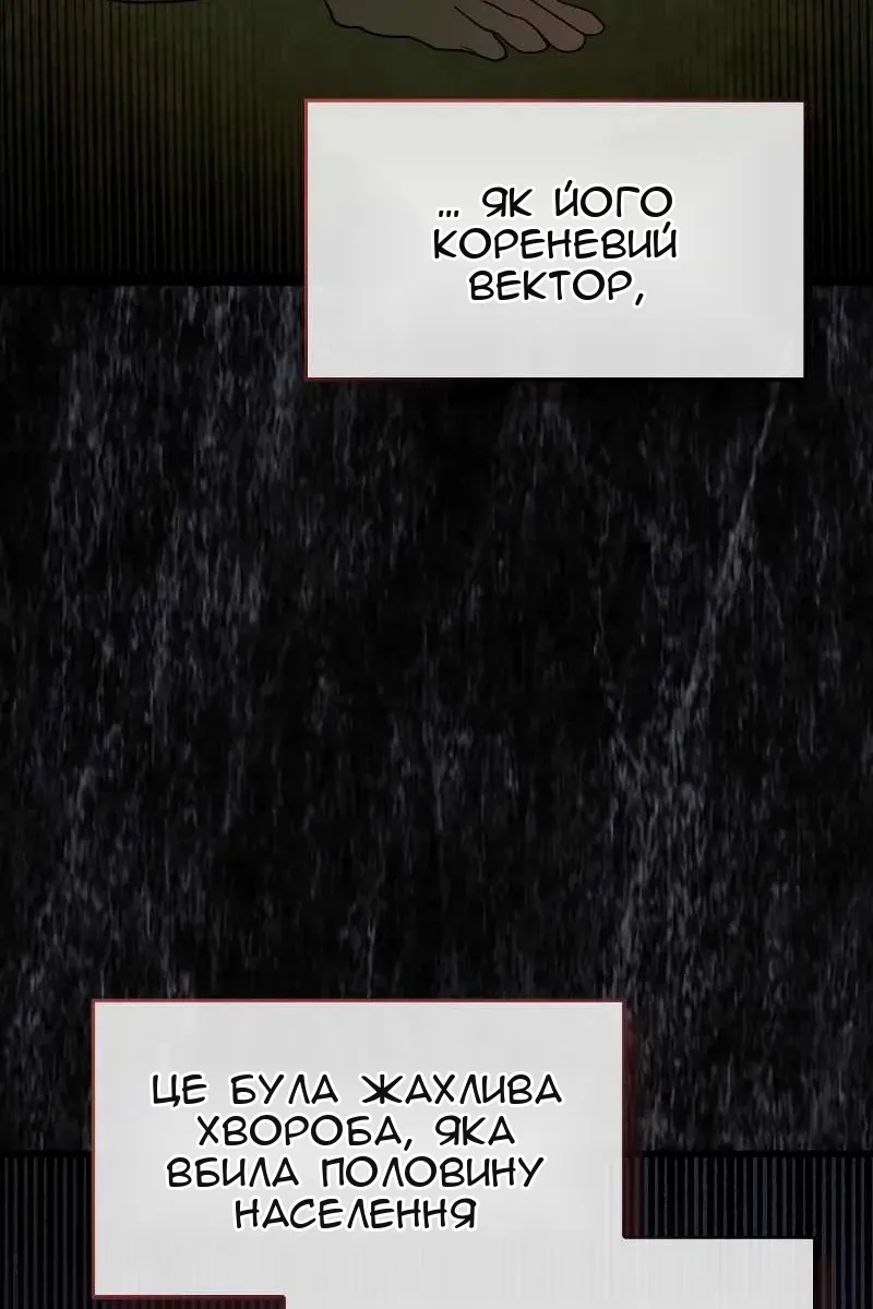 Сторінка 46