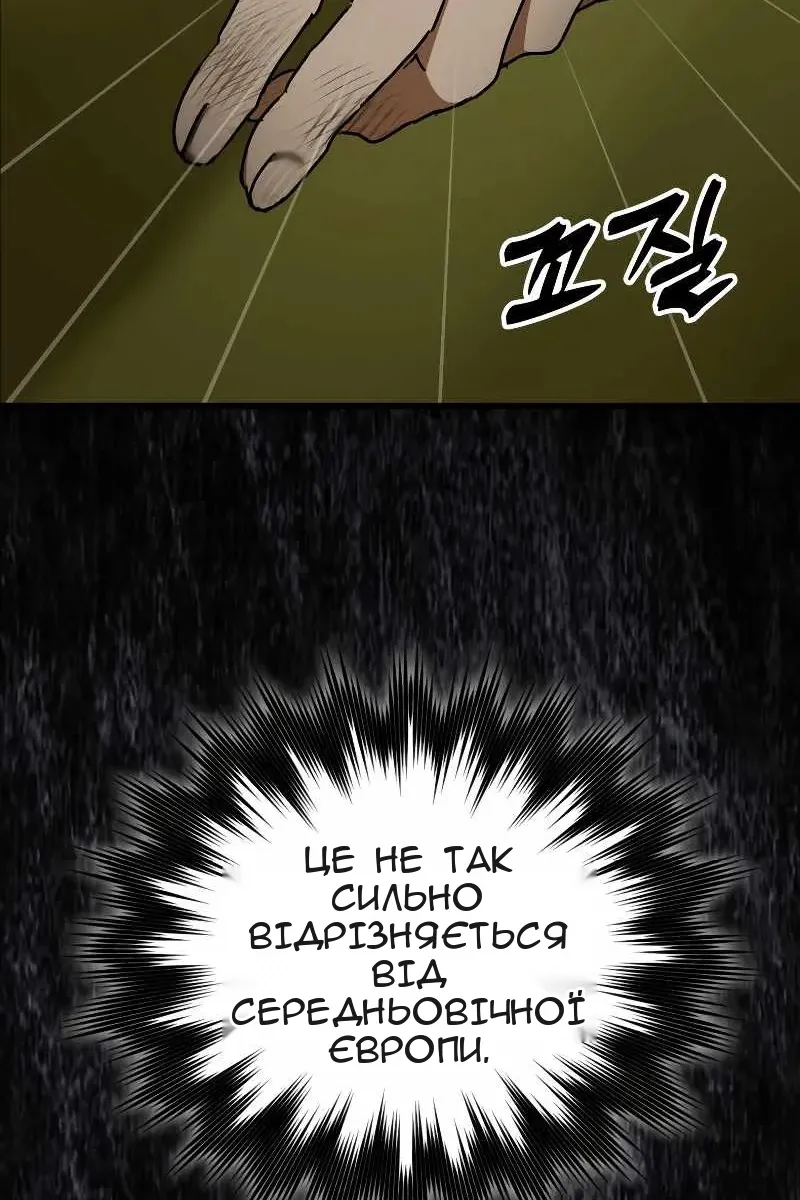 Сторінка 51