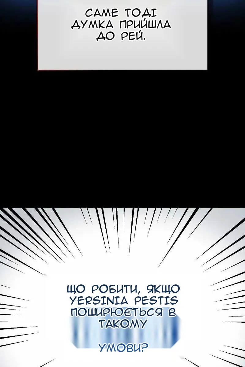 Сторінка 53