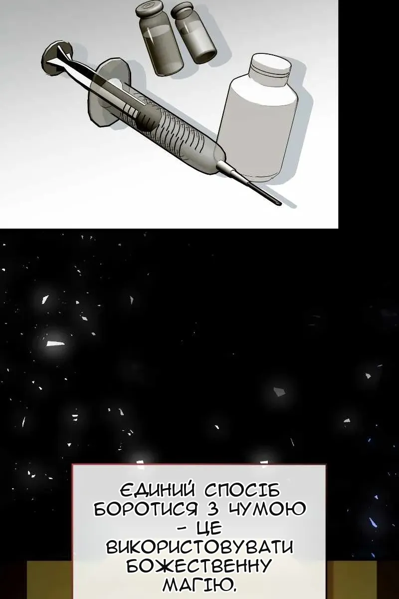 Сторінка 55