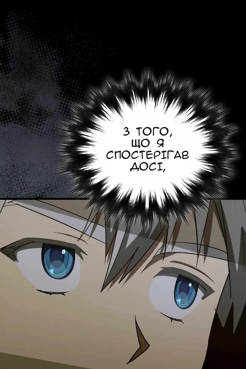 Сторінка 57