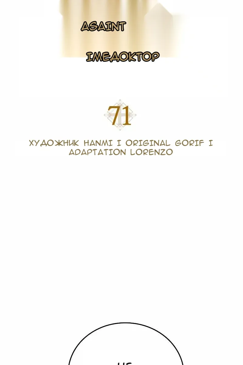 Сторінка 66