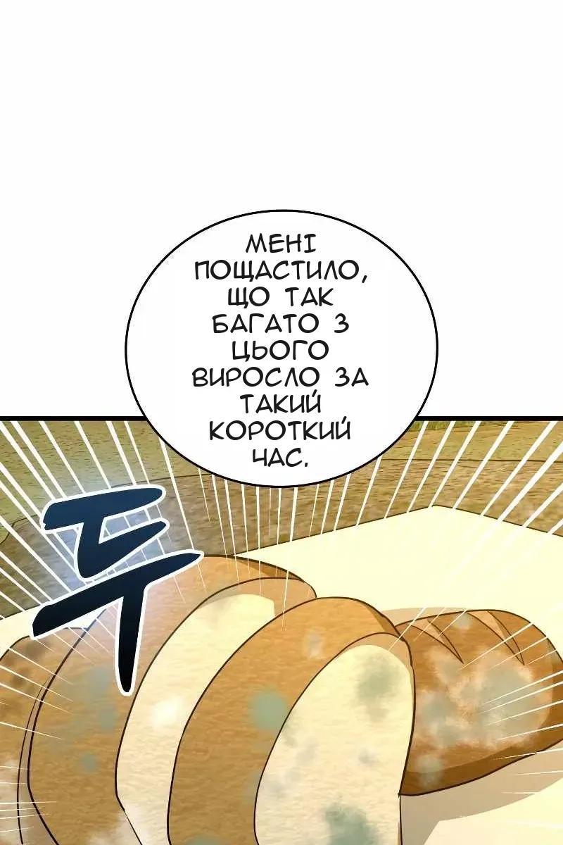 Сторінка 68