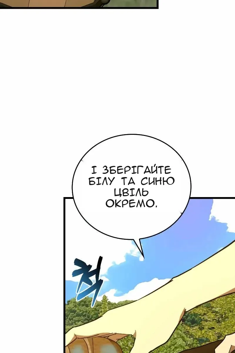 Сторінка 71