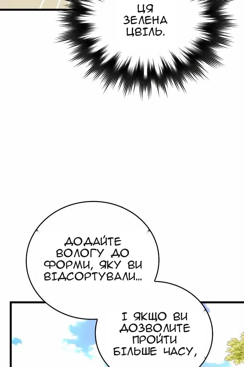Сторінка 74