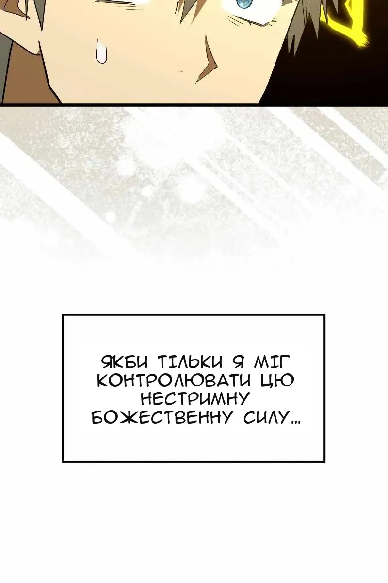 Сторінка 77