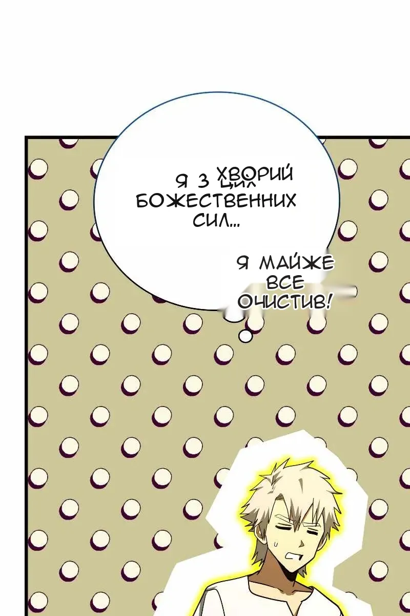 Сторінка 78