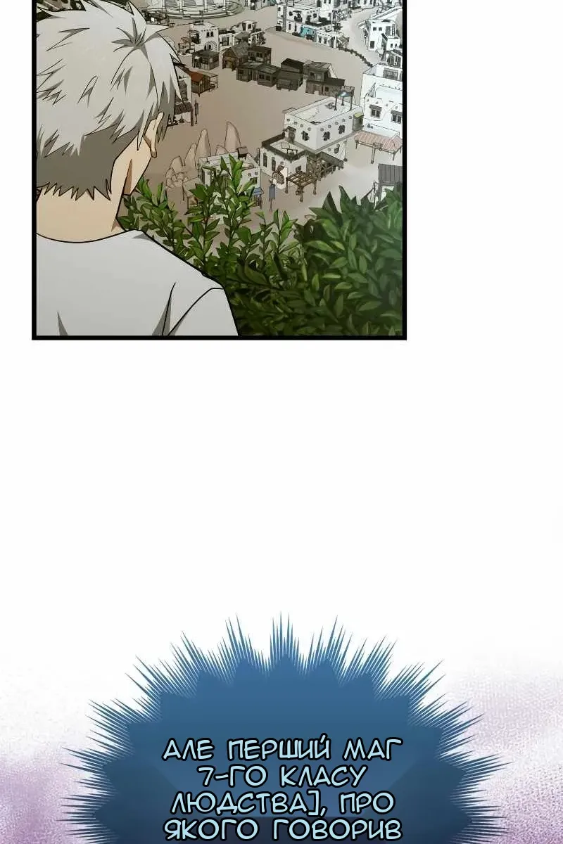 Сторінка 90