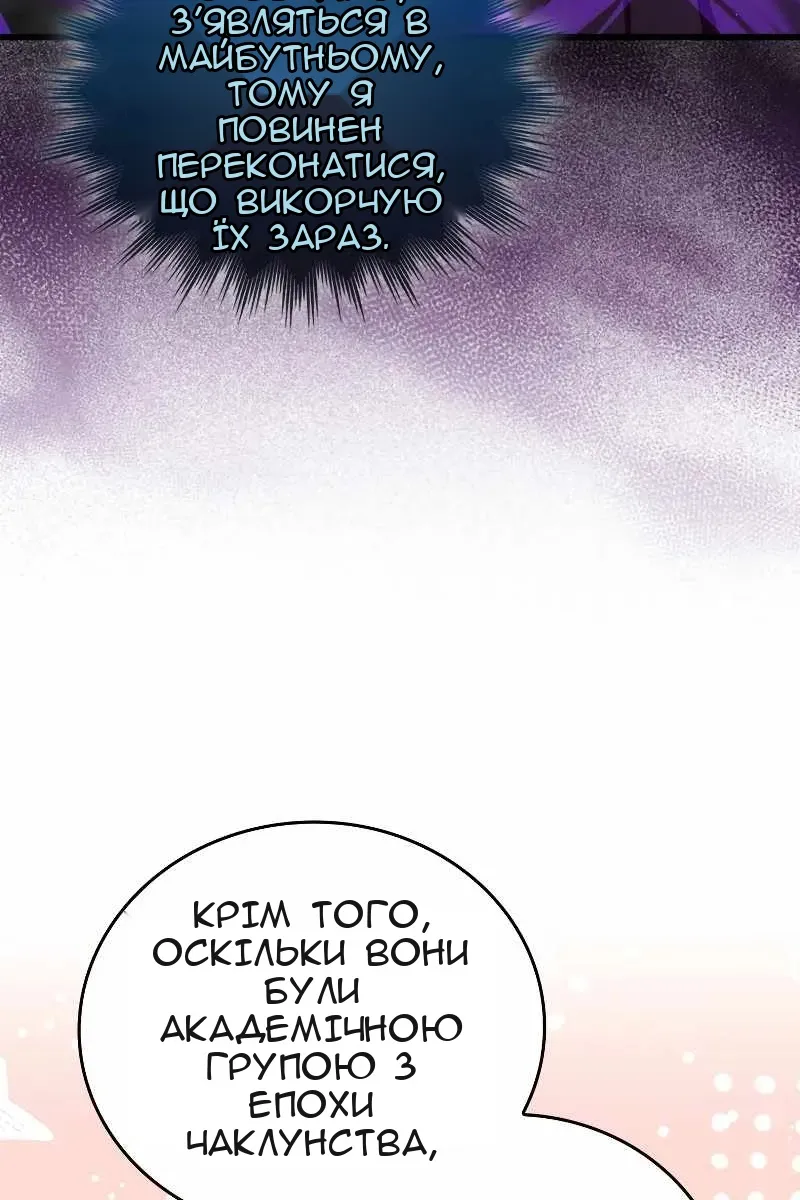 Сторінка 92