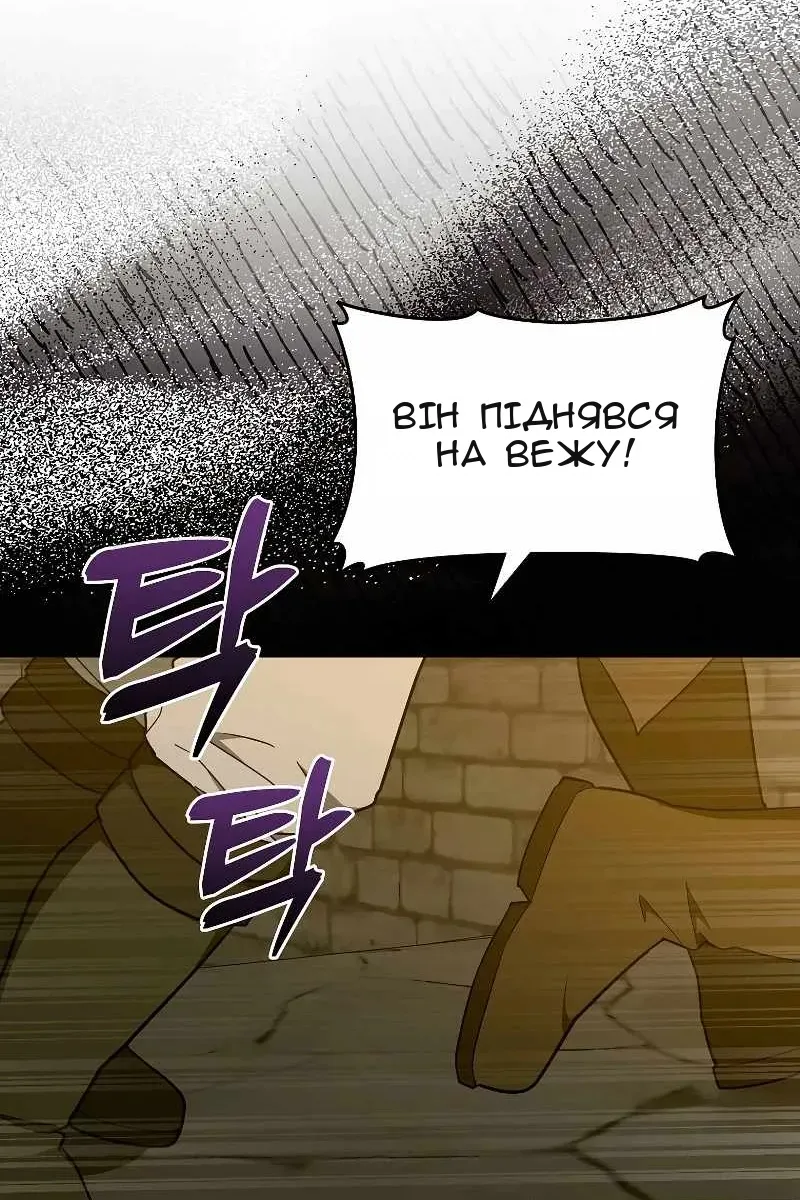 Сторінка 4