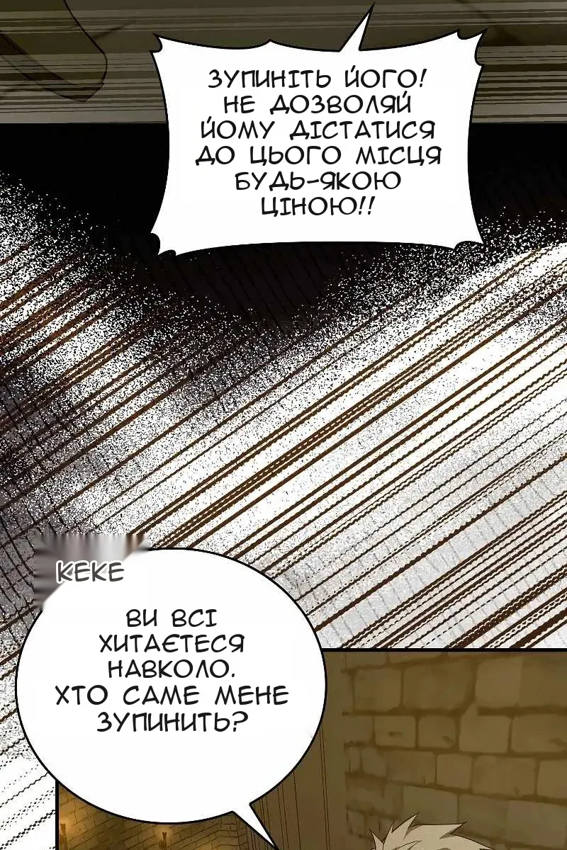 Сторінка 5