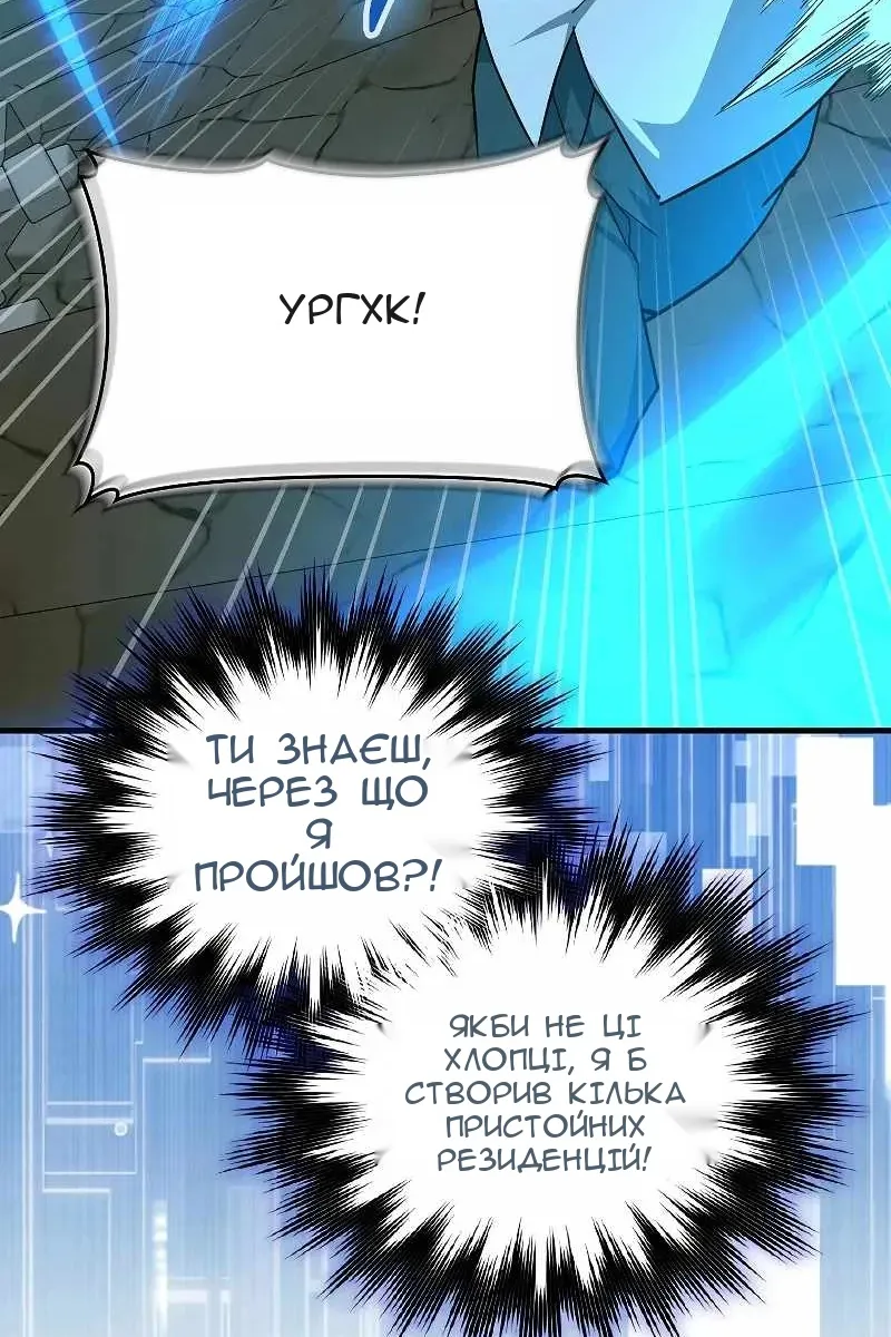 Сторінка 12