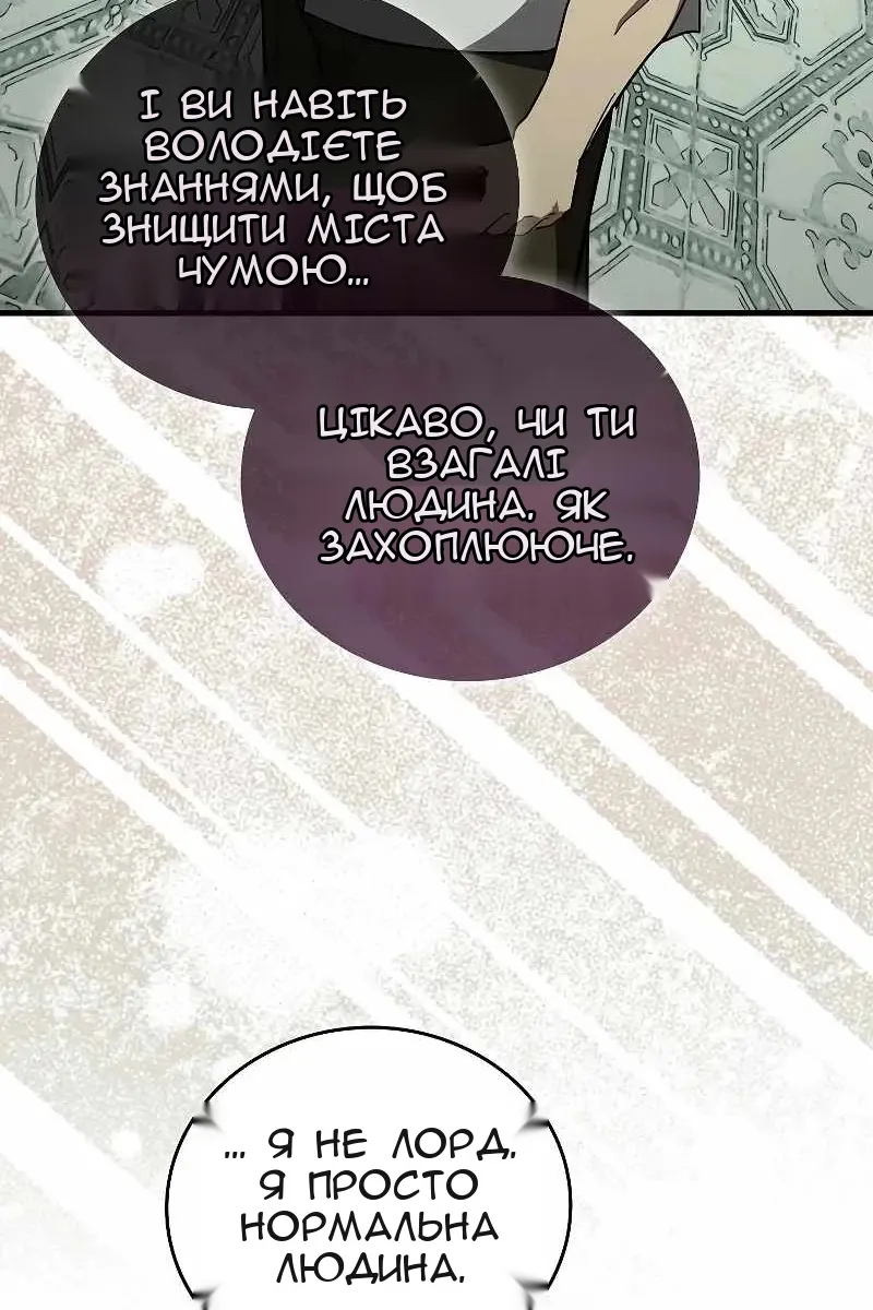Сторінка 36