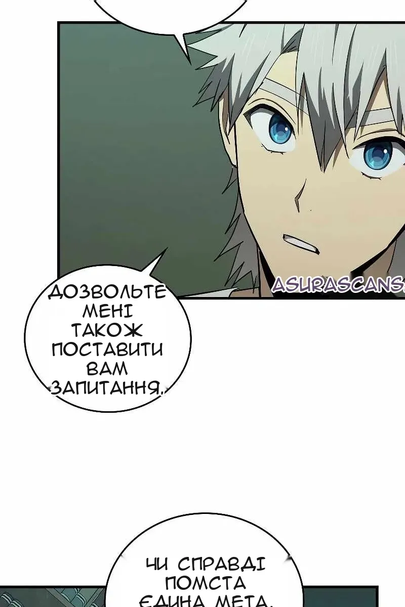 Сторінка 37