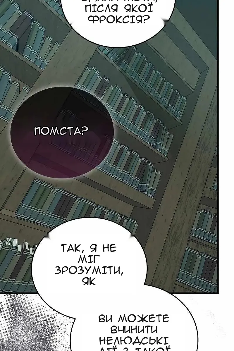 Сторінка 38