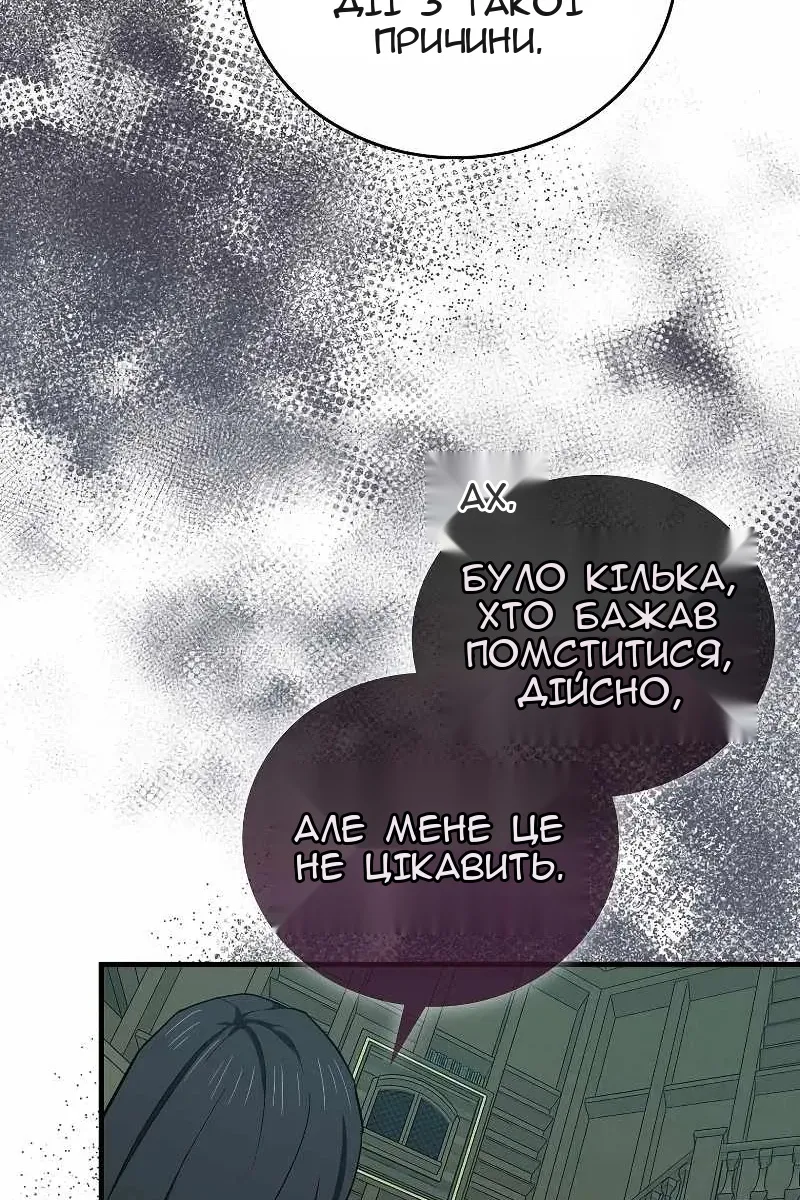 Сторінка 39