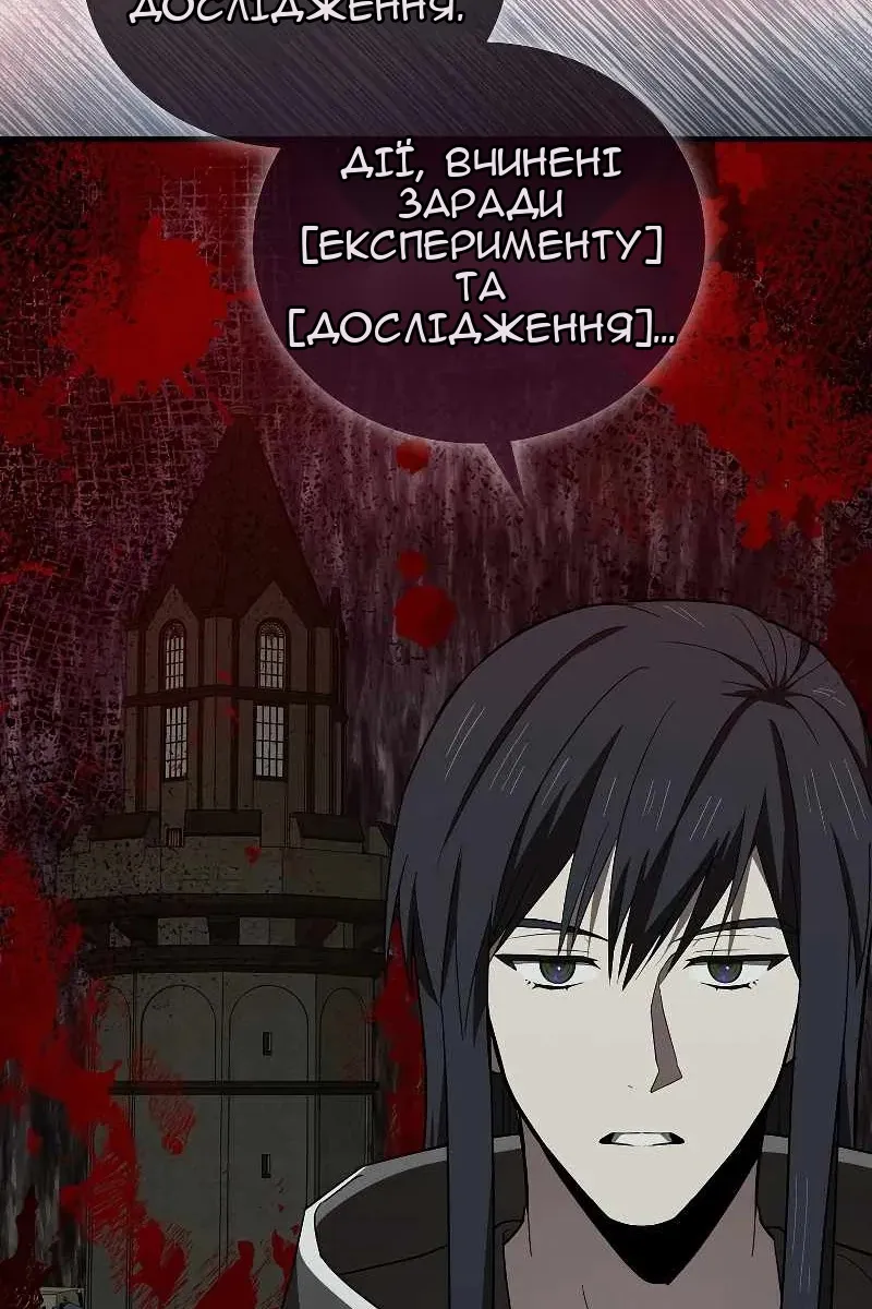 Сторінка 41
