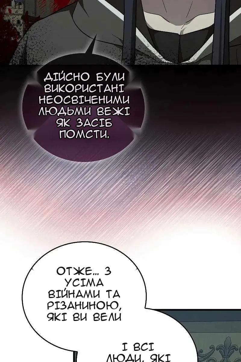 Сторінка 42