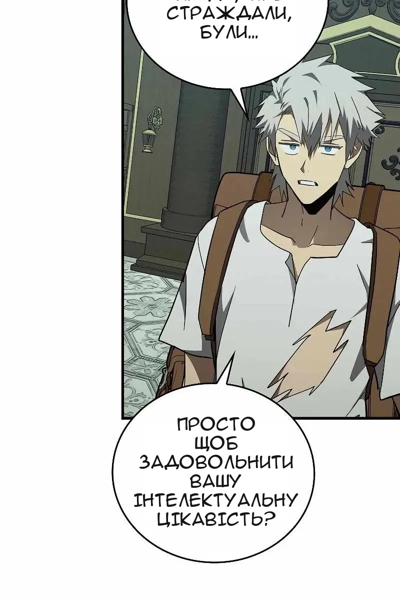 Сторінка 43