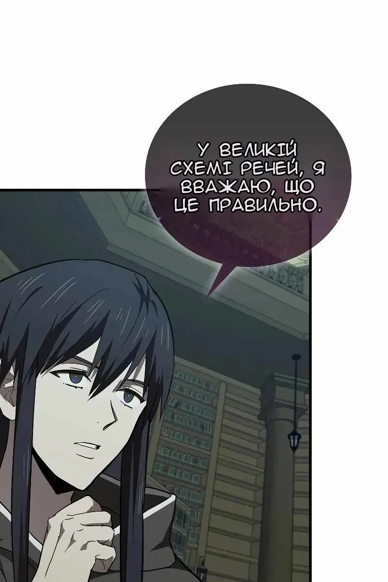 Сторінка 44