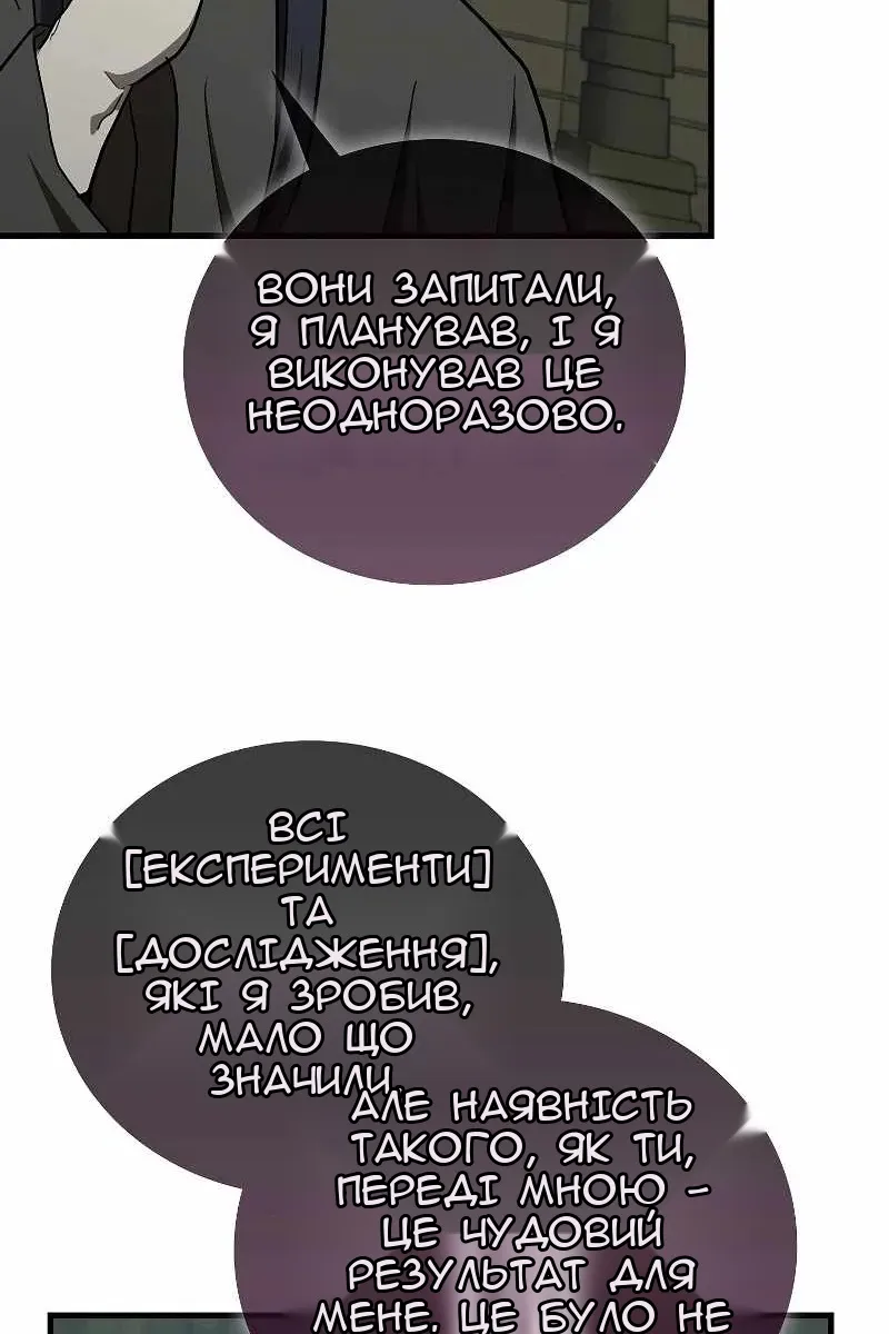 Сторінка 45