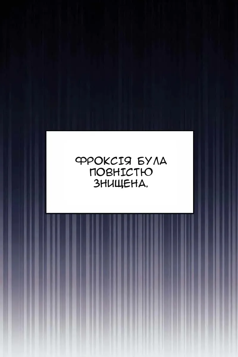 Сторінка 63