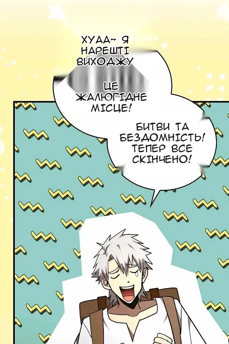 Сторінка 66