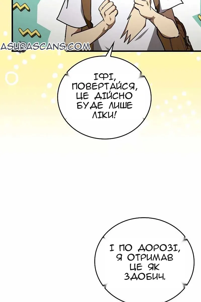Сторінка 67