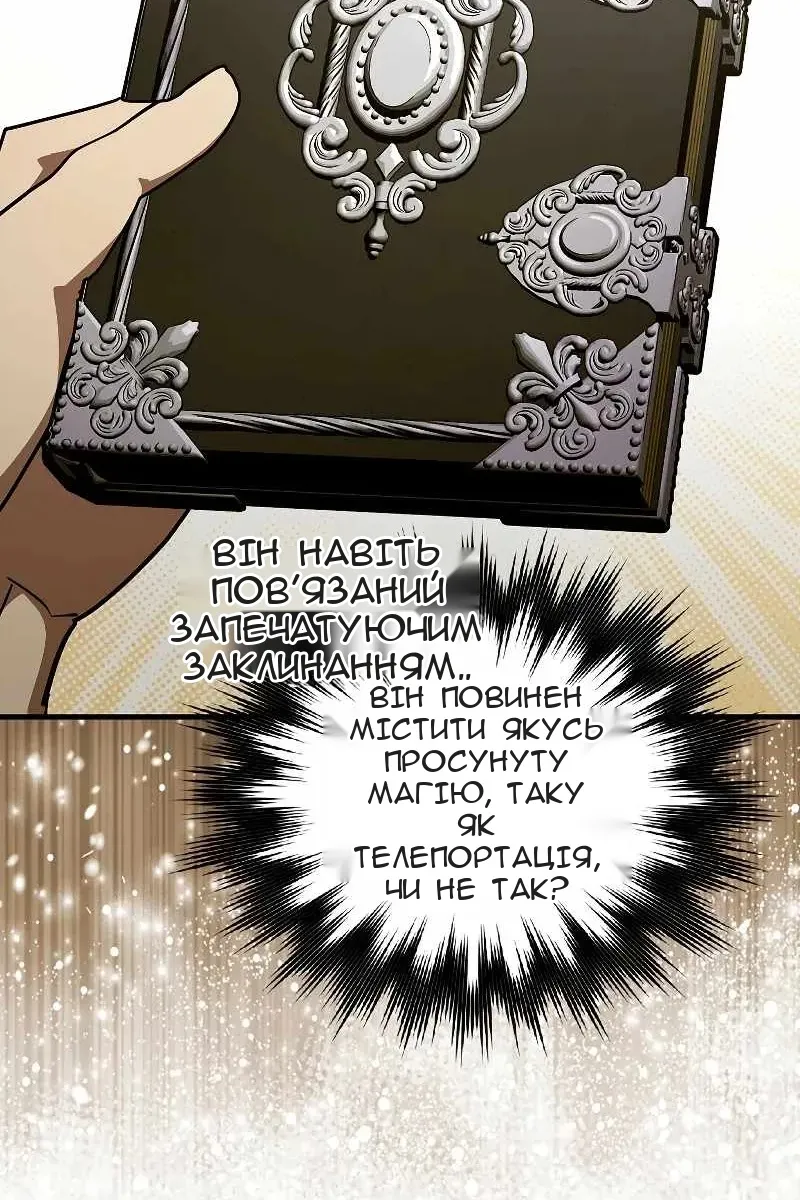 Сторінка 70