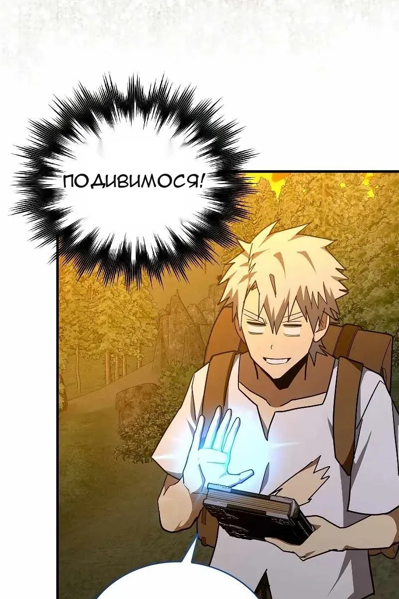 Сторінка 71