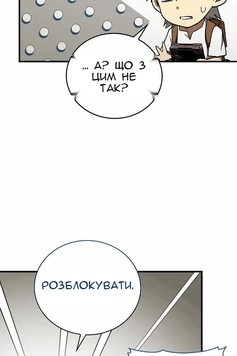 Сторінка 73
