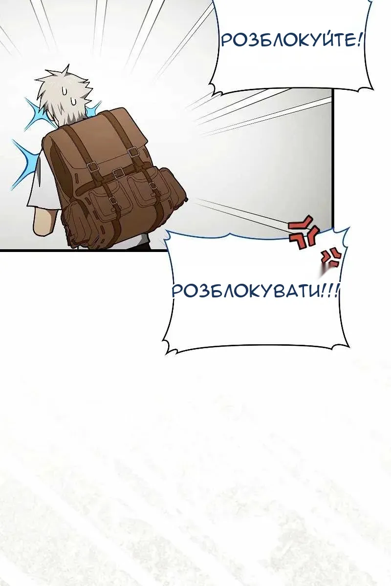 Сторінка 74