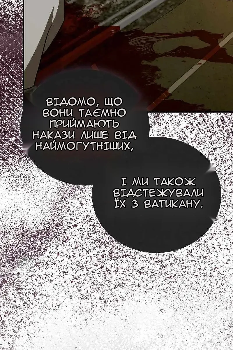 Сторінка 81