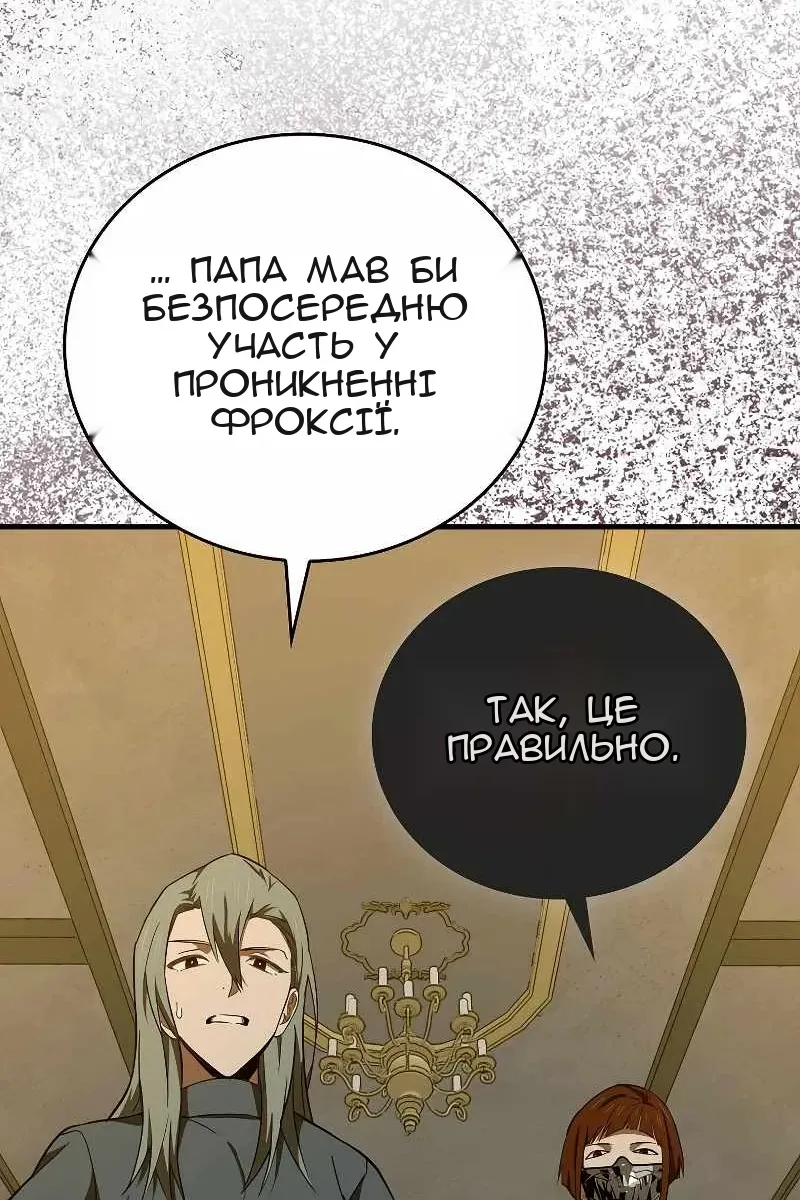 Сторінка 82